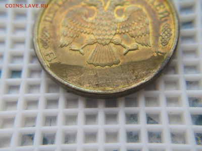 50 руб.1993 подскажите по браку - IMG_5154.JPG