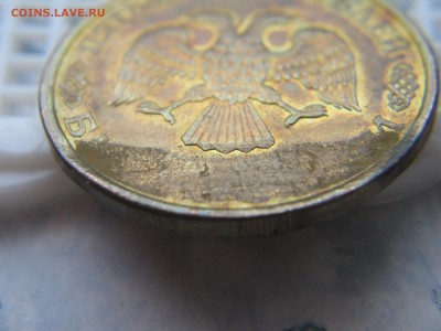 50 руб.1993 подскажите по браку - IMG_5158.JPG