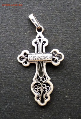 крест нательный серебро до 5.03 - P1130413.JPG