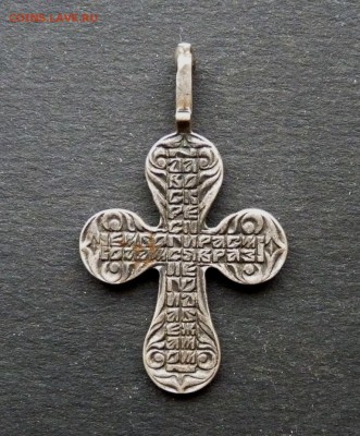 крест нательный серебро + до 5.03 - P1130407.JPG