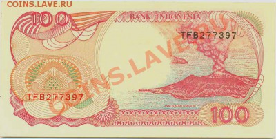 Кораблики на банкнотах - индонезия_100рупий_2