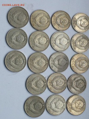 50 копеек СССР 18 штук .Разные. - полт