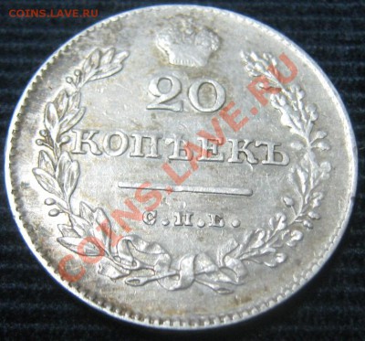 20к1826(крылья вниз) - 20 - 1826 (крылья) реверс