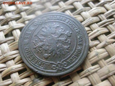 2 копейки 1875 ЕМ. До 10.03.2016г. - 9 и 10 048.JPG