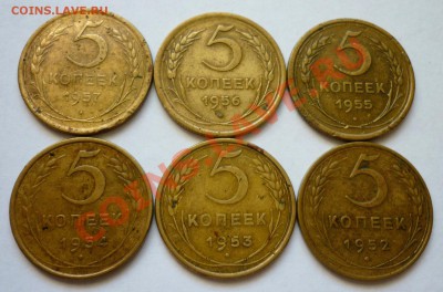 5 копеек 1952 - 1957. До 21.10.10 в 21.30 Москвы. - P1010289.JPG