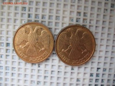 1 рубль 1992л-двухсторонние полные расколы,близняшки! - IMG_5175.JPG