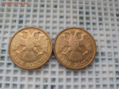 1 рубль 1992л-двухсторонние полные расколы,близняшки! - IMG_5171.JPG