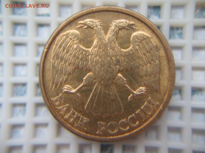 1 рубль 1992л-двухсторонние полные расколы,близняшки! - IMG_5192.JPG