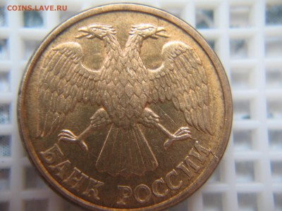 1 рубль 1992л-двухсторонние полные расколы,близняшки! - IMG_5202.JPG