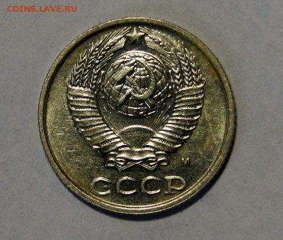 -----10 копеек 1990 М БЛЕСК! ---- До 9.03 в 22.00мск-------- - DSC03563.JPG