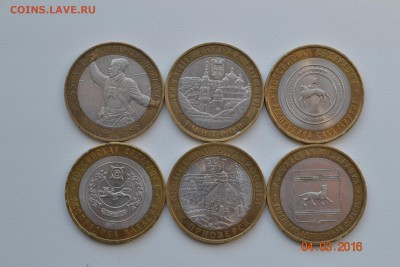 10 рублей БИМ - 6 шт. до 10.03.2016г. 22-00 по МСК - 2