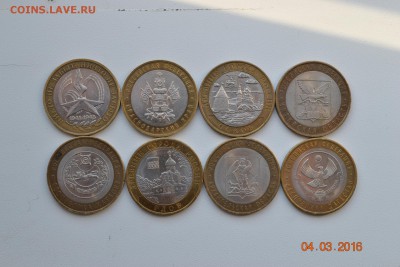 10 рублей БИМ - 8 шт. до 10.03.2016г. 22-00 по МСК - 2