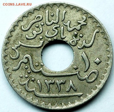 Французский Тунис_10 сантимов 1920; до 04.03_22.08мск - 11079