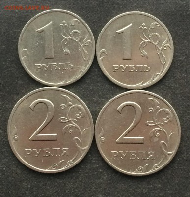 2 руб.1999 г.2 шт.(мд,сп)1 руб.1999г.2шт.(мд.сп.)до 09.03.16 - IMG_0505.JPG