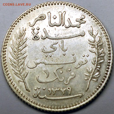 Французский Тунис_серебряный франк 1911; до 04.03_22.10мск - 11081