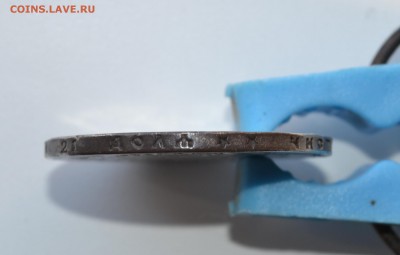 1 рубль 1899 г. - Две звезды, с отверстием до 10.03.2016 г. - 3