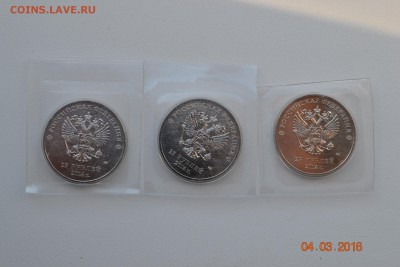 25 руб. Сочи 3 шт. до 10.03.2016 г. 22-00 МСК - 2