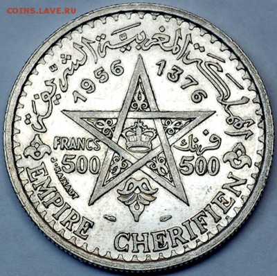 Французский Марокко_500 франков 1956; до 04.03_22.12мск - 11084