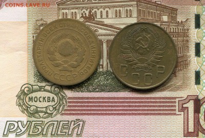 5 копеек 1926 и 1941 г.г. до 8 марта 2016г. - img074