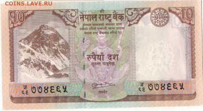 НЕПАЛ 10 РУПИЙ 2010 ДО 10.03.16 В 22.00МСК - 1-1неп10а