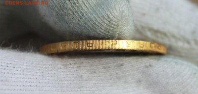 10 рублей 2001 года Гагарин ммд (хороший) Оценка - IMG_5751.JPG