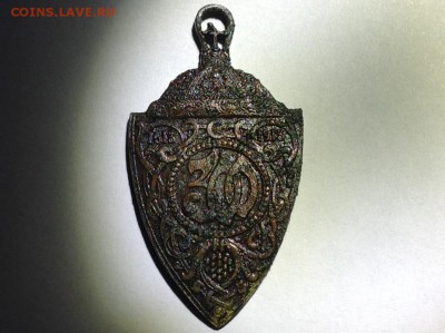 Жетон в память 300-летия дома Романовых - image