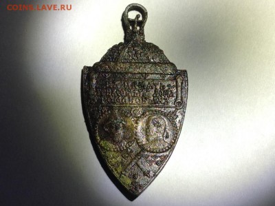 Жетон в память 300-летия дома Романовых - image