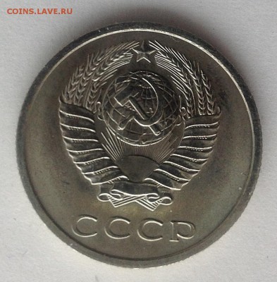 20 коп 1969 г. - IMG_1046.JPG