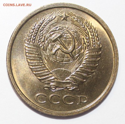 5 копеек 1961 года - IMG_9061.JPG