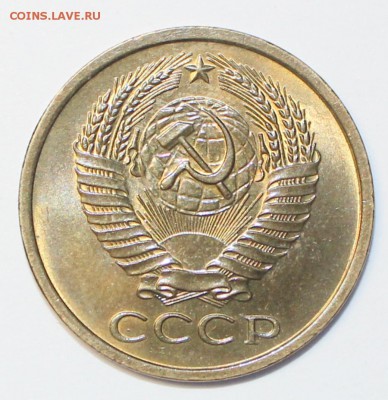 5 копеек 1961 года - IMG_9050.JPG