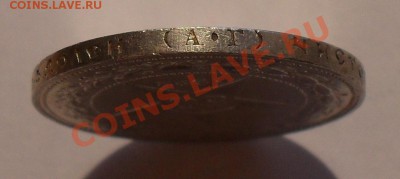 50 копеек 1922 г. (АГ). Хорошая, нечастая! До 22.10.2010 г. - SDC14164.JPG