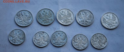 Царский билон - 10 монет - IMG_6173.JPG