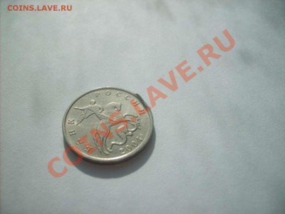 5 копеек 2004г. отслоение. - S5000001_thumb