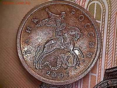 50 копеек 2007 М шт.-4.11Б-шлифовки-? - 50 к.(2)-1