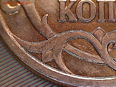 50 копеек 2007 М шт.-4.11Б-шлифовки-? - 50 к.(2)-3
