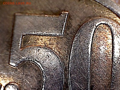 50 копеек 2007 М шт.-4.11Б-шлифовки-? - 50 к.(2)-6