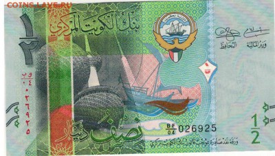 2 ДИНАРА 2014 ДО 10.03.16 В 22.00МСК (Б832) - 1-кув