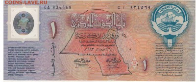 КУВЕЙТ ДИНАР 1993 ПАМЯТНАЯ ПОЛИМЕРН. 10.03 В 22.00МСК (Б916) - 1-кув1д1