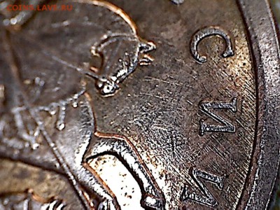 50 копеек 2007 М шт.-4.11Б-шлифовки-? - 50 к.(2)-9