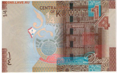 4 ДИНАРА 2014 ДО 10.03.16 В 22.00МСК (Б915) - 1-кув025д2014