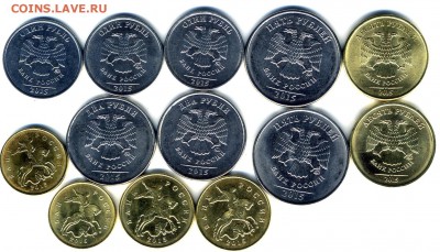 2 комплекта 2015 г все разновидности до 9.03.2016 г - img765
