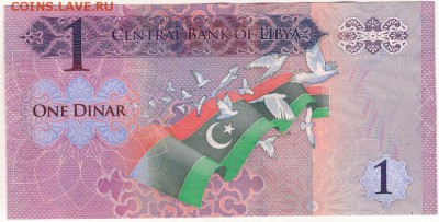 ЛИВИЯ ДИНАР 2013 ДО 10.03.16 В 22.00МСК (Б699) - 1-лив