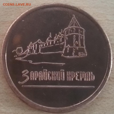 Сувенирные монеты (жетоны) с видами городов - 3-2