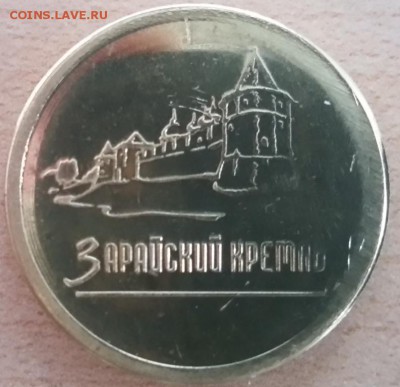 Сувенирные монеты (жетоны) с видами городов - 2-2