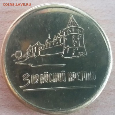Сувенирные монеты (жетоны) с видами городов - 1-2