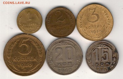 ПОДБОРКА 1940 (6ШТ) ДО 10.03.16 В 22.00МСК (Б861) - 2-м1