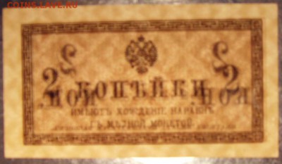 ПРЕСС. до 22-00 мск 06.03.2016г - 2к 1915 пресс просвет