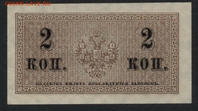 ПРЕСС. до 22-00 мск 06.03.2016г - 2к 1915 пресс реверс