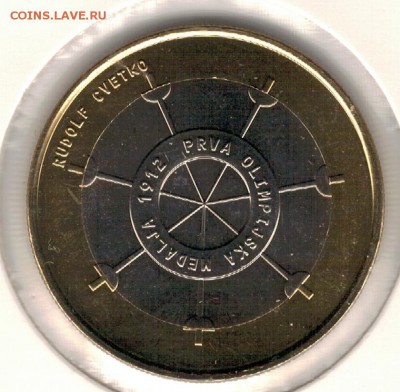 СЛОВЕНИЯ 3€ 2012 РУДОЛЬФ ЦВЕТКО 10.03.16 В 22.00МСК (Б801) - 4-с12