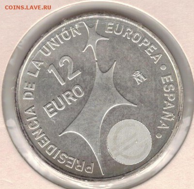 Ag ИСПАНИЯ 12€ 2002 ПРЕЗИДЕНТСТВО 10.03.2016 В 22.00 (Б793) - 5-и1